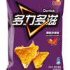 Doritos Bundle of 3 from China 68g each bag Snack Crunchy Flavor Spicy Variety Pack Specialty Chips Chinese Crispy Cheese Nacho Hot Spicy Smokin BBQ