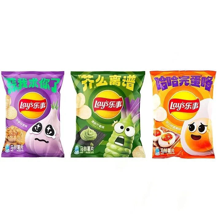 The Mystery Boutique Exotic Chip Trio Pack Garlic Wasabi Salted Egg Yolk 3ct Bundle Imported From China Snack Crunchy Crispy Flavor