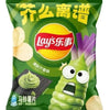 The Mystery Boutique Exotic Chip Trio Pack Garlic Wasabi Salted Egg Yolk 3ct Bundle Imported From China Snack Crunchy Crispy Flavor
