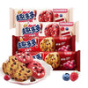 Chips Ahoy! Quduoduo Red Velvet Berry Cookies - Fruity Flavor Combo for Your Unique Snack Game - Sweet & Juicy Berry Treats
