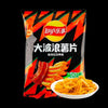 Lay's Carbon Roasted Pork Belly Flavor Crispy Potato Chip Snack 5oz Rich Smoky Flavor Tantalizing Taste Crunchy Snack