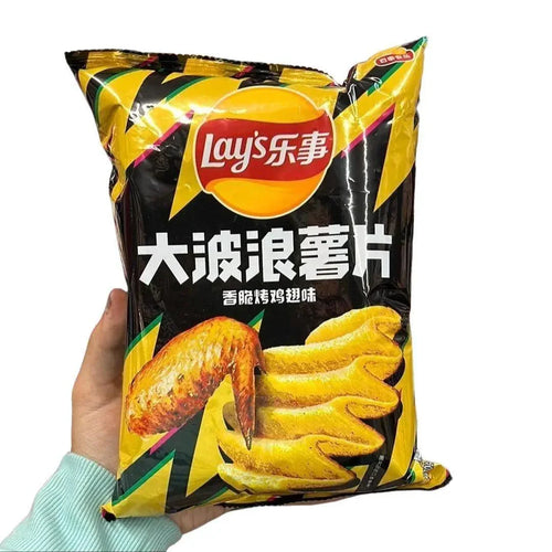 Lay's Wavy Crispy Chips Roasted Chicken Wing Flavor Frito-Lays Wide Ripples Bold Seasoning Crisp Crunch Snack Food Vegetable Crunchy - Chilli