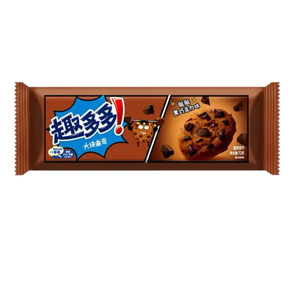 Chips Ahoy! Quduoduo Dirty Dark Chocolate Cookies Snack The Dark Side Duo Crunchy Biscuit Crispy Baked Bold Dark Chocolate Crispy Cookie Dough