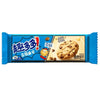 Chips Ahoy! Quduoduo Coffee Crunch Cookies - Roasted Coffee Flavor Classic Crispy Texture Hybrid Snack for Coffee Lovers