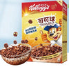 Kellogg's The Global Breakfast Duo - 2ct Cereal Bundle Imported From China - Limited Edition - Sweet Frosties & Cocoa Balls Muesli Oatmeal Instant Food