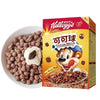 Kellogg's The Global Breakfast Duo - 2ct Cereal Bundle Imported From China - Limited Edition - Sweet Frosties & Cocoa Balls Muesli Oatmeal Instant Food