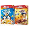 Kellogg's The Global Breakfast Duo - 2ct Cereal Bundle Imported From China - Limited Edition - Sweet Frosties & Cocoa Balls Muesli Oatmeal Instant Food