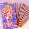 Pocky Blueberry Raspberry, Double Berry Biscuit Sticks, Sweet & Crunchy Snack (55g)! Cookie