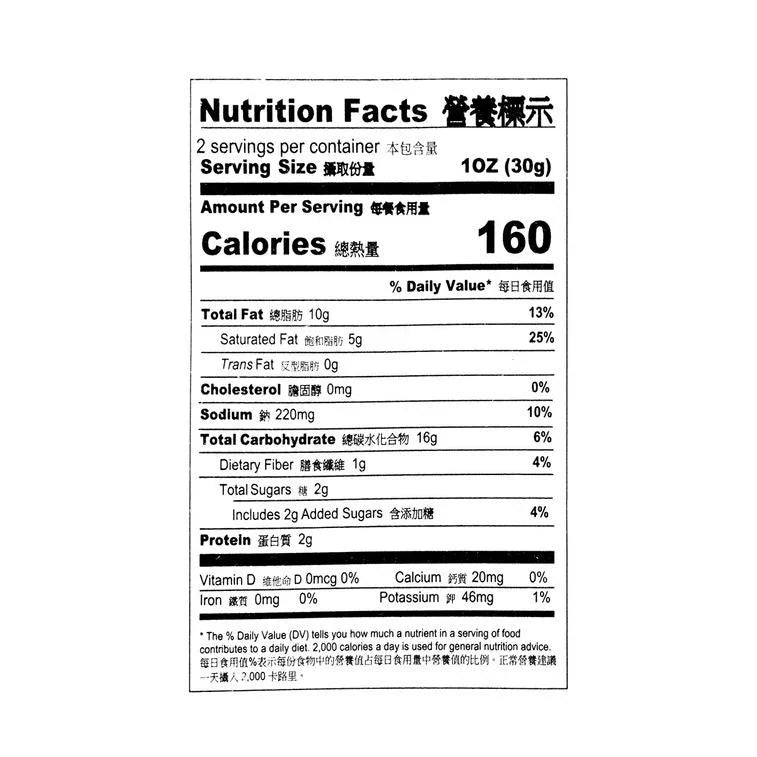 Lay's Savory Wave Grilled Crispy Crunchy Squid Flavor Chips Thinly Sliced Extra Crispy Texture Frito-Lays Snack Food Vegetable Fried Natural Bite