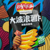 Lay's Savory Wave Grilled Crispy Crunchy Squid Flavor Chips Thinly Sliced Extra Crispy Texture Frito-Lays Snack Food Vegetable Fried Natural Bite